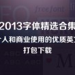 香港资料大全+正版资料2023年图片
