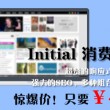 49图库彩图正版ios